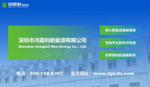 榮耀加冕！鴻嘉利新能源榮獲國(guó)家級(jí)專精特新“小巨人”企業(yè)榮譽(yù)稱號(hào)(圖7)